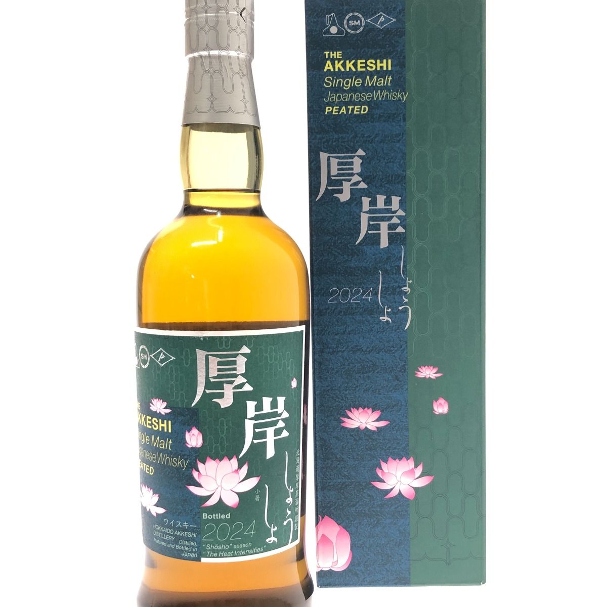 □□厚岸蒸溜所 シングルモルト ウィスキー 厚岸 しょうしょ