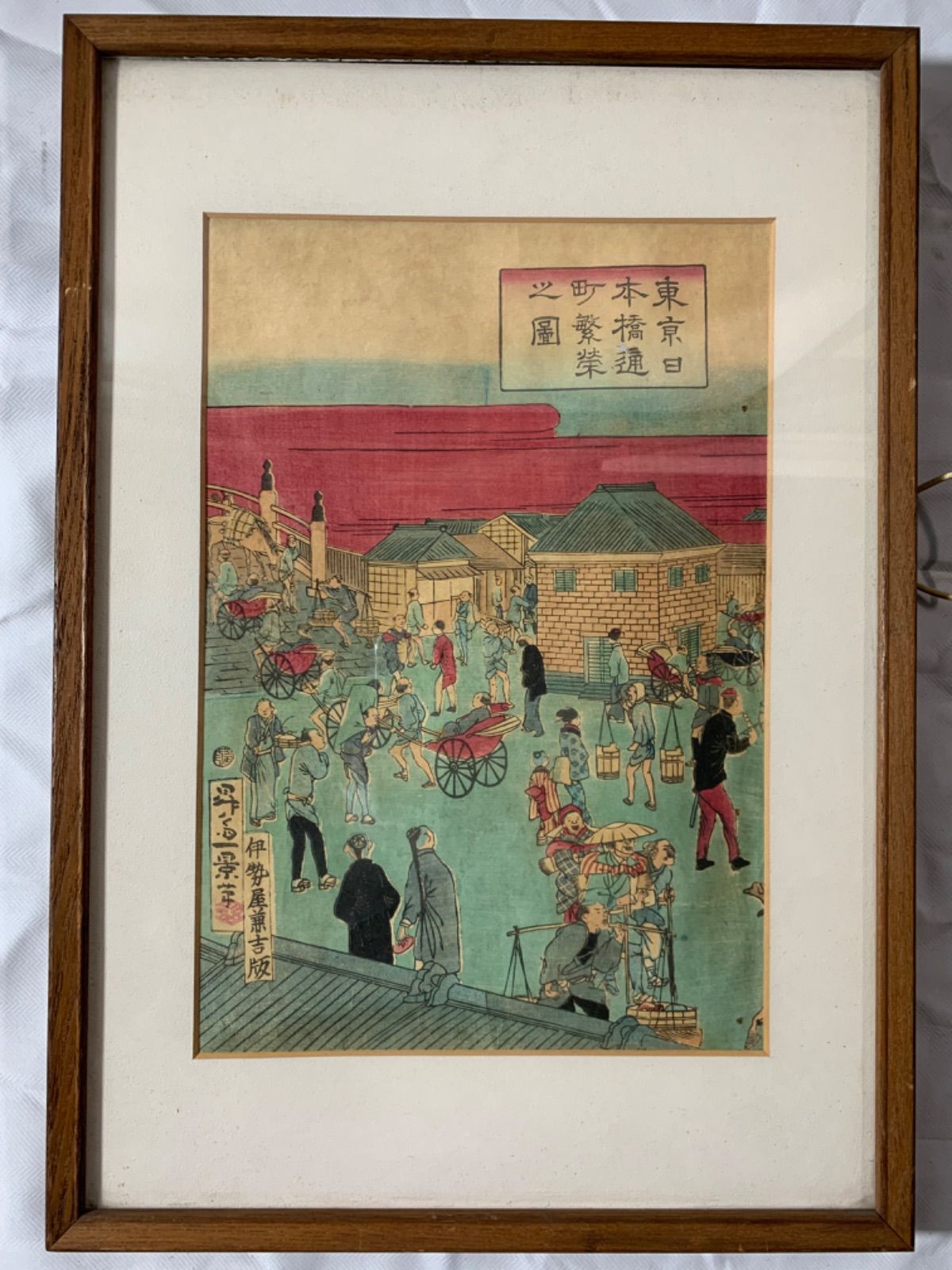 版画 町繁栄之図 時代図 印刷物 東京日本橋昔の風景 | www.agb.md