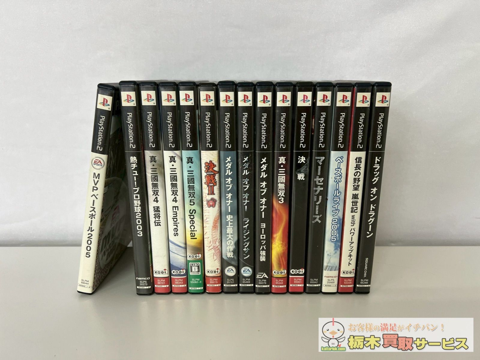PS2ソフト　3本セット PS2 ゲームソフト 3本セット - メルカリ