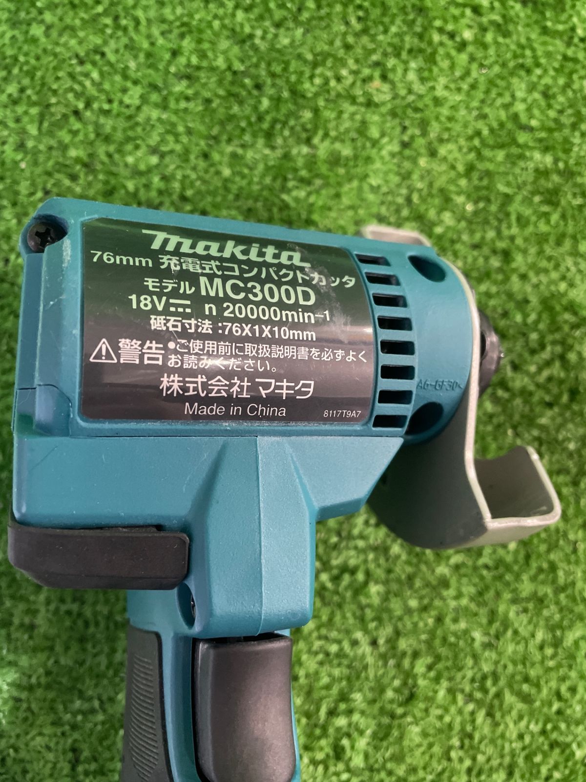 本体のみ エ-306