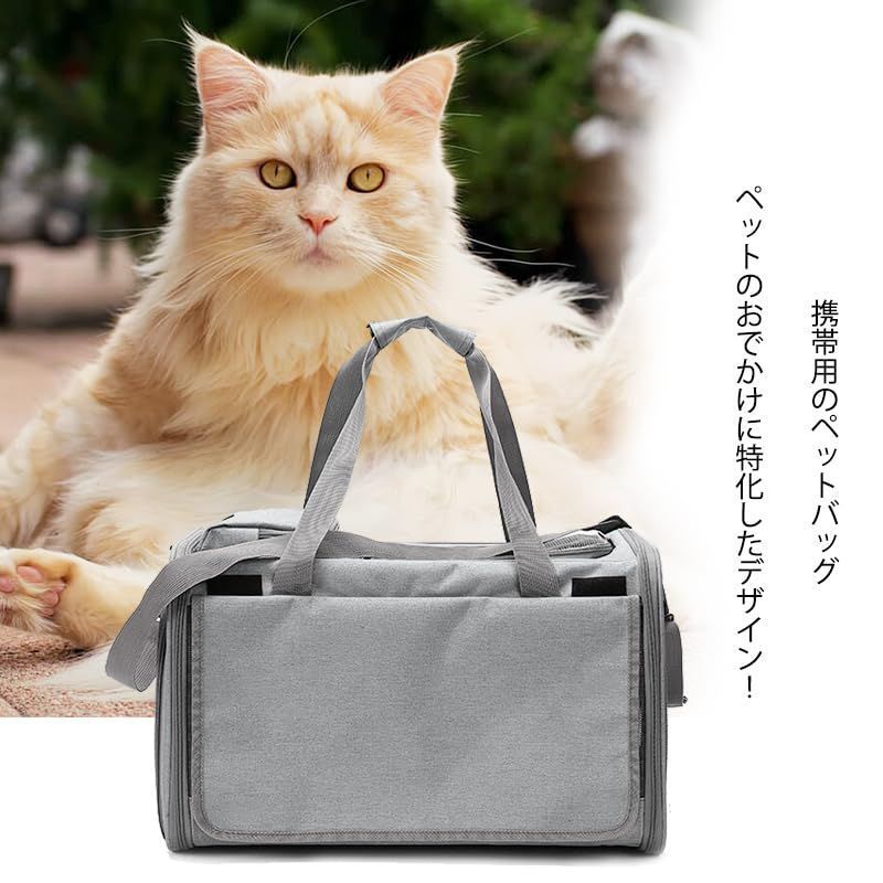 ペットキャリー バッグ