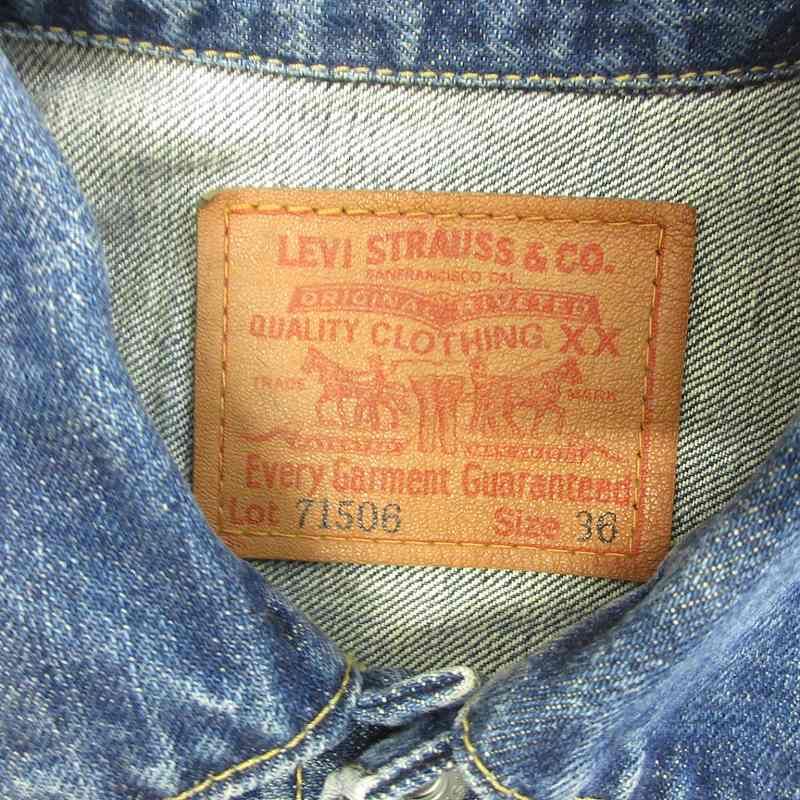 リーバイス Levi's 1st デニムジャケット 大戦モデル 復刻 Gジャン