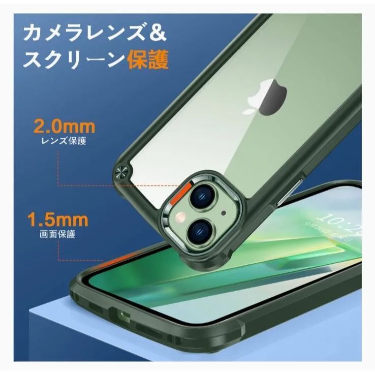 Oterkin iPhone 14 Plus ケース 耐衝撃 保護カバー 【2枚9Hガラス