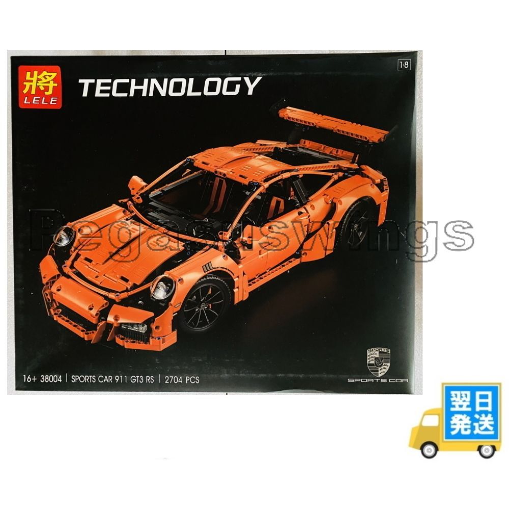 レゴ 互換 テクニック ポルシェ 911 GT3 RS オレンジ - メルカリ