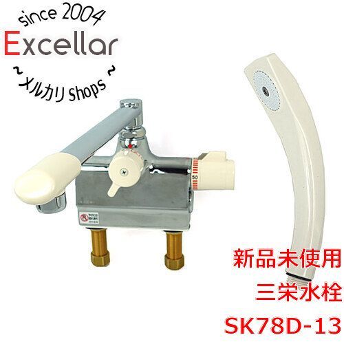 bn 9 開封のみ 三栄水栓 サーモデッキシャワー混合栓 SK78D-13