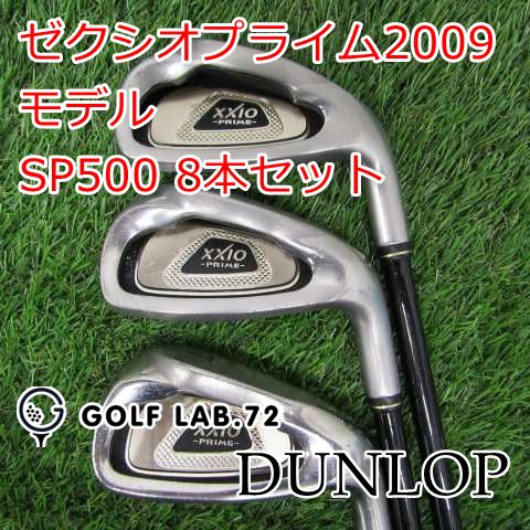 ゼクシオプライム sp1100　R アイアンセット　7本 ゼクシオプライム sp1100 R アイアンセット 7本 ゼクシオ プライム