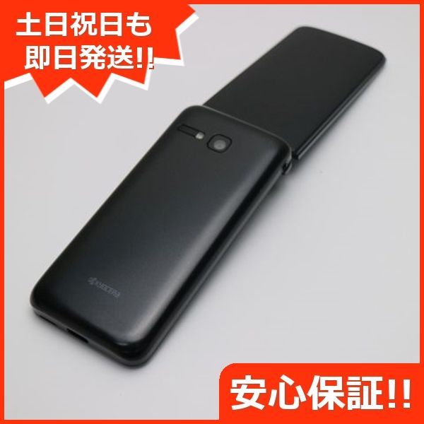 超美品 902KC DIGNO ケータイ3 ブラック 白ロム 土日祝発送OK 02000 - メルカリ