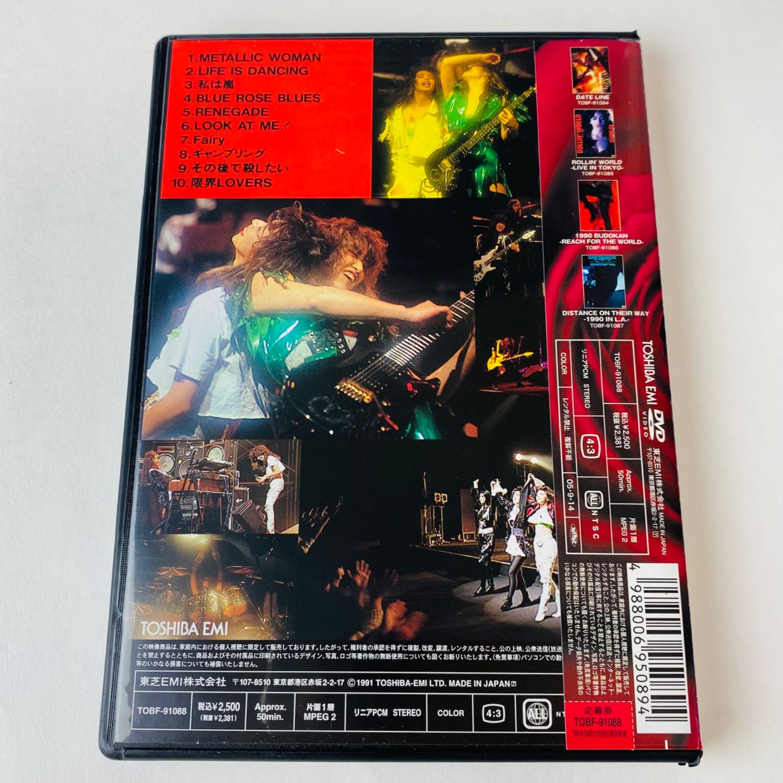 セル版/帯付] SHOW-YA/HARD WAY TOUR 1991 TOBF-91088 [MSC-N3