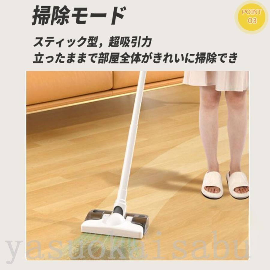 軽量ハンディ掃除機