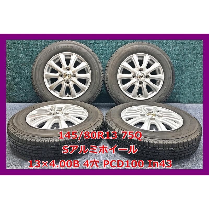145/80R13　ヨコハマ　IG50 　スタッドレス　アルミ付き 4セット 2018年製 145/80R13 75Q YOKOHAMA ice GUARD iG50 中古