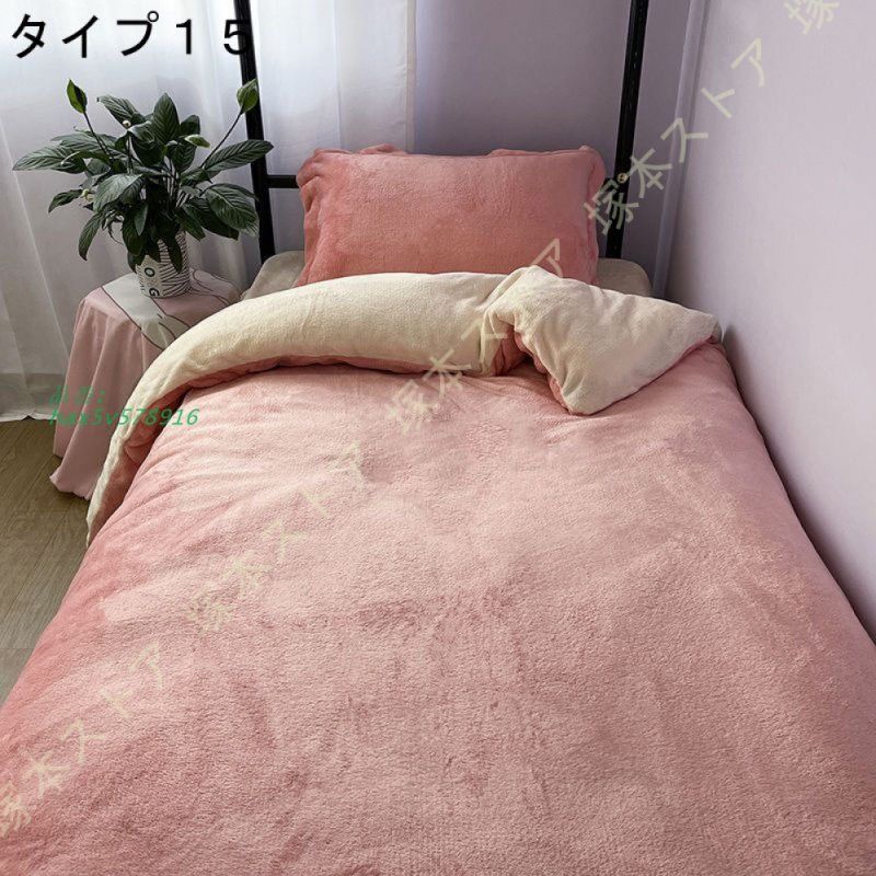 シングル3点セット