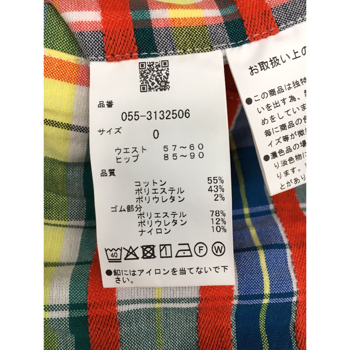 パーリーゲイツスカート風ショートパンツ 中古 レディース パーリーゲイツ PEARLY GATES スカート風