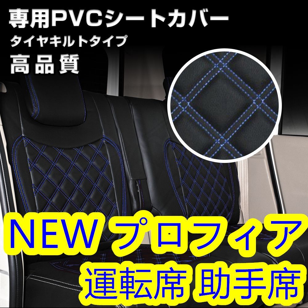 全品最安値に挑戦-ロフィア シートカバー 艶無し• 運転席• - lab.comfamiliar.com