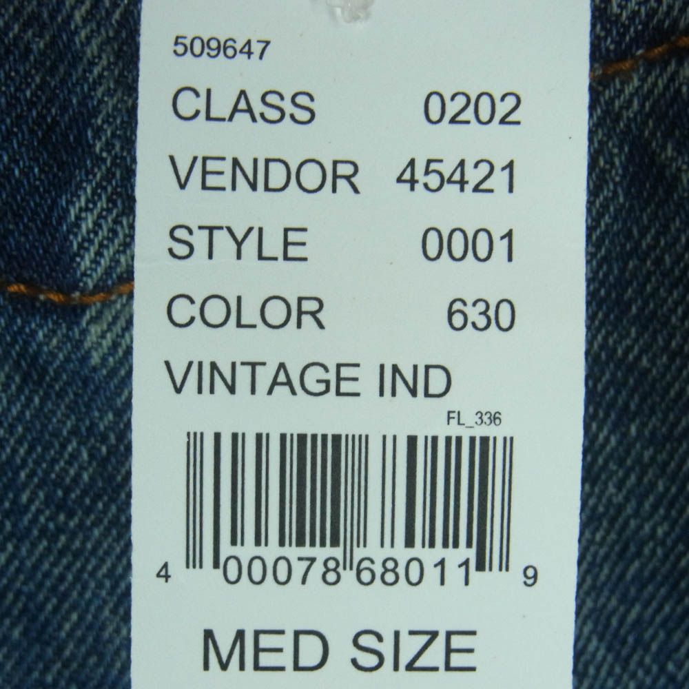 trucker jacket