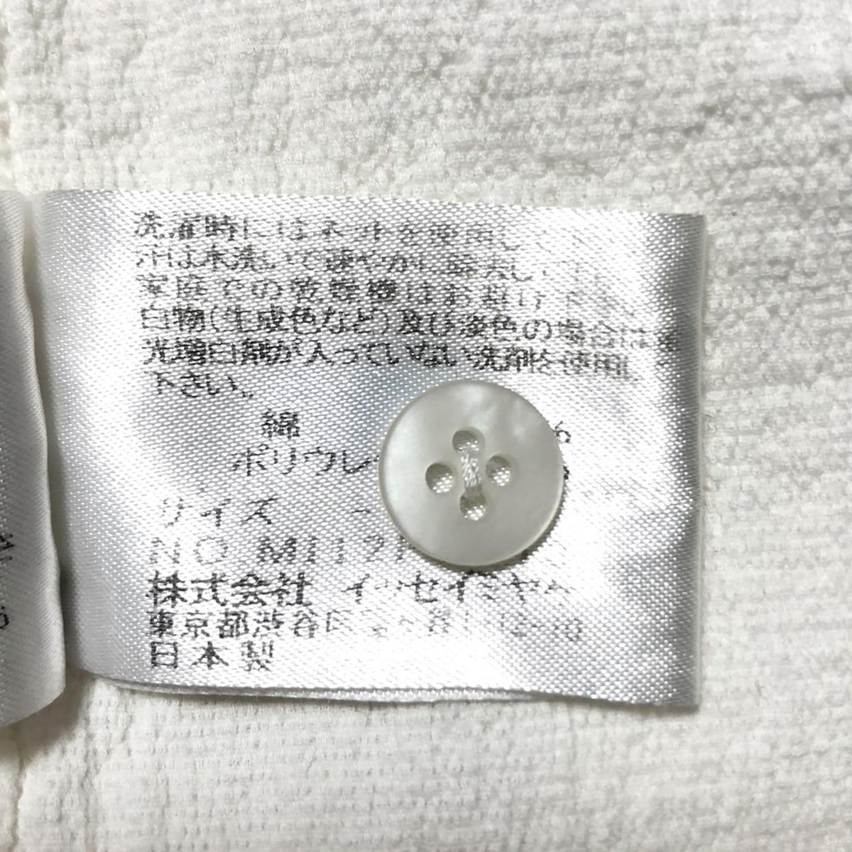 me ISSEY MIYAKE(ミー/イッセイミヤケ) 長袖シャツブラウス