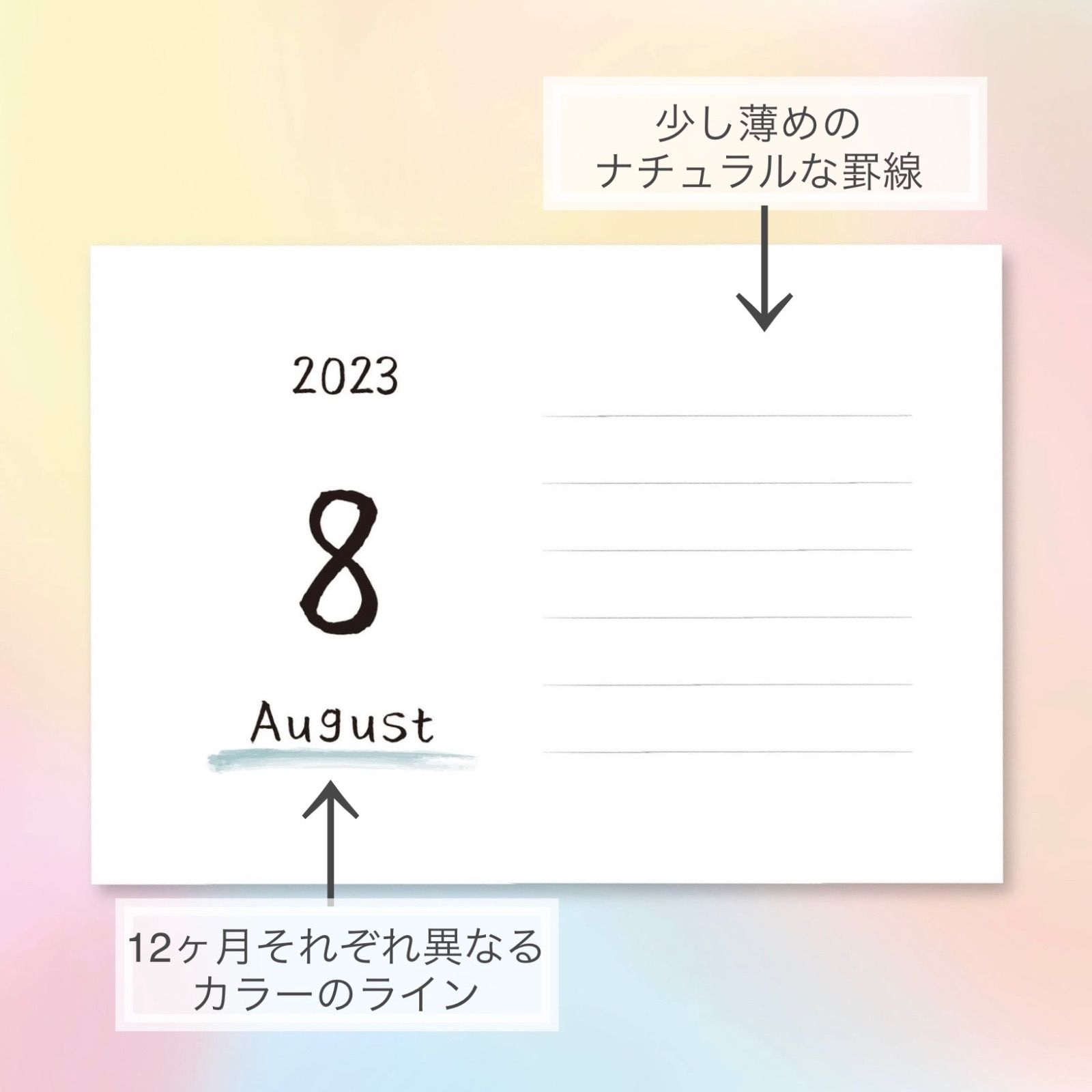 L判マンスリーカード 思い出をメモで残せるコメント欄付き アルバム