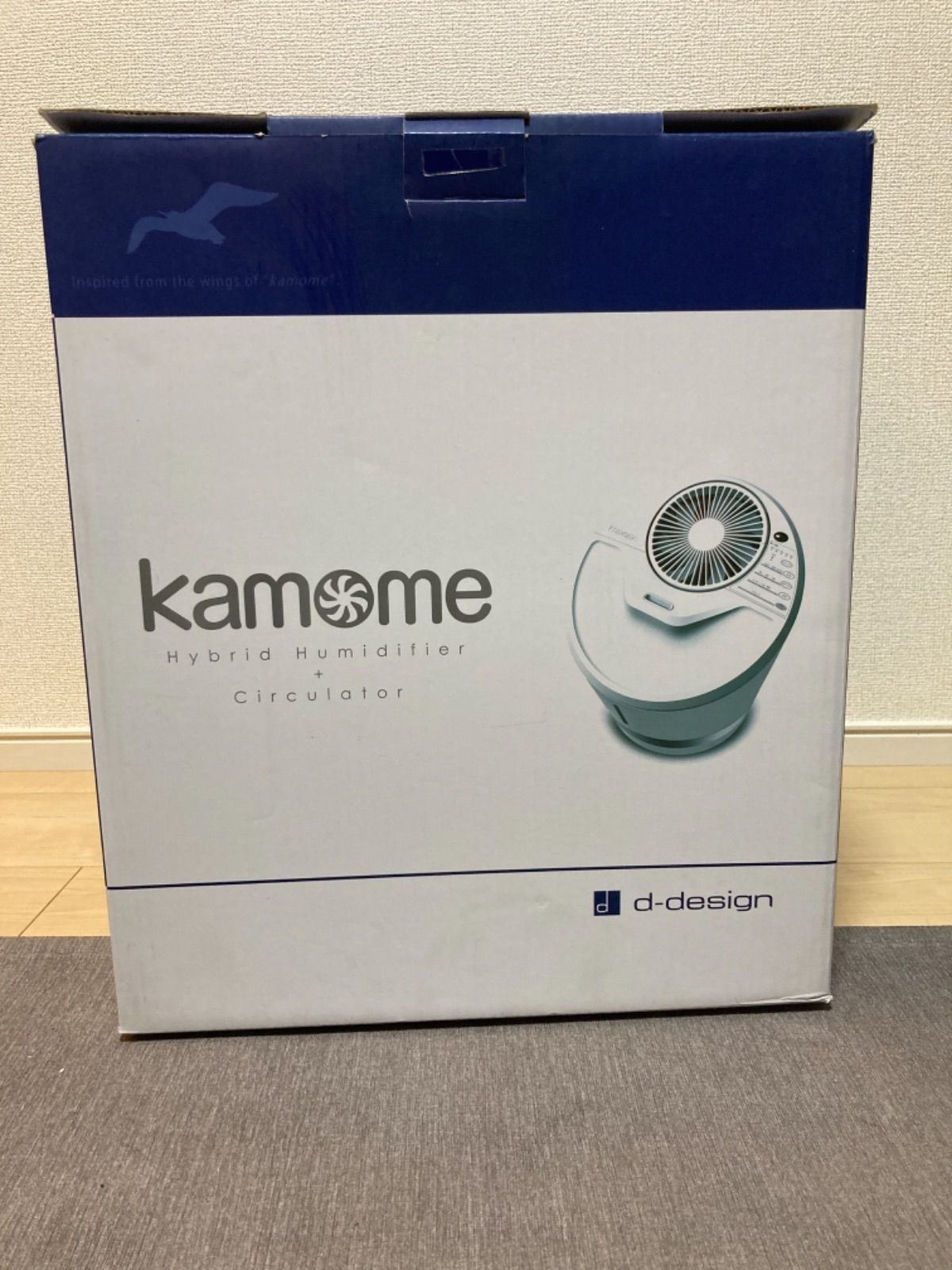 kamome ハイブリッド式加湿器 ホワイト KAM-KH1301 WH | libbybellart.com