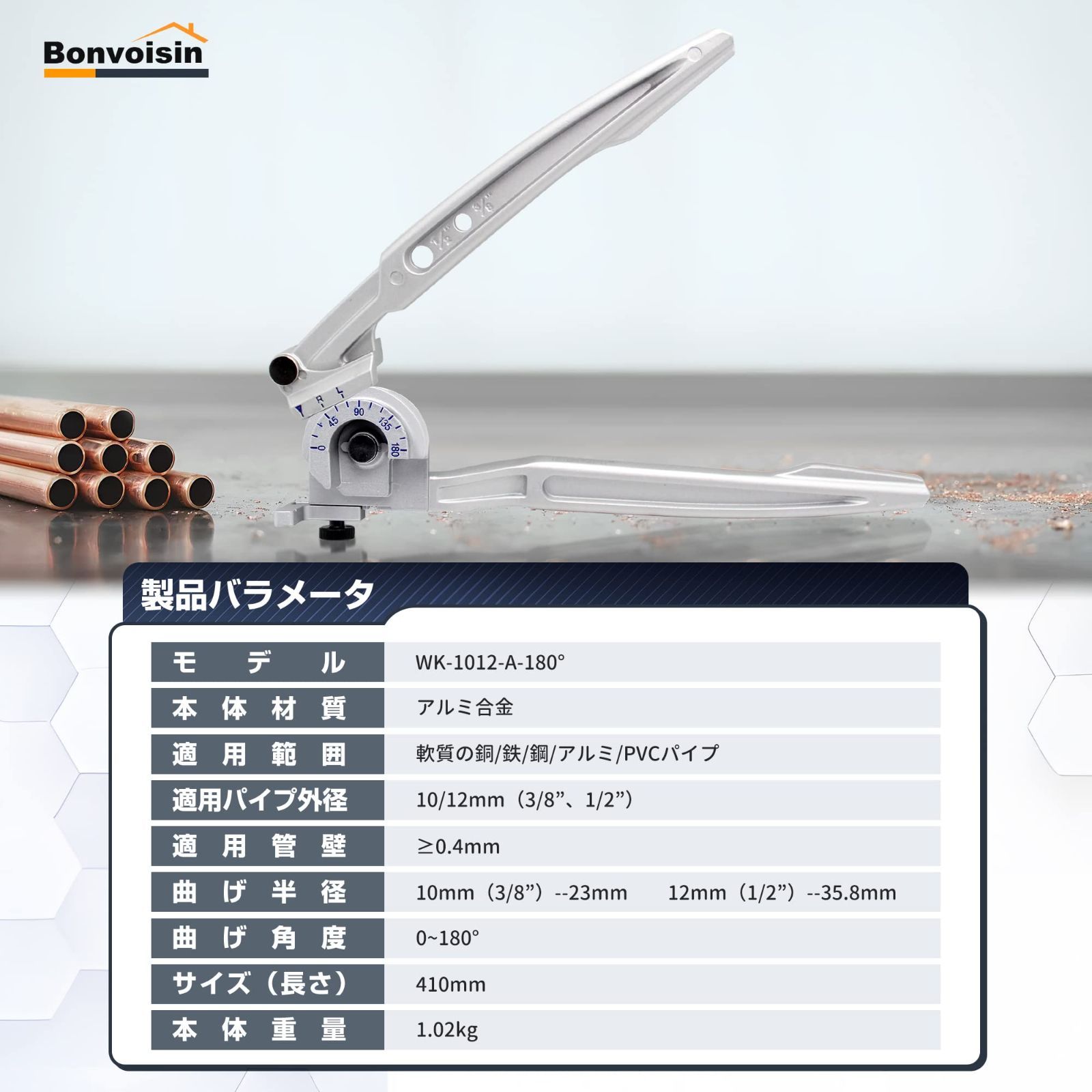 新製品情報も満載 HFS R パイプベンダー レバー式ベンダー 9.52ｍｍ 180度 チューブベンダー 銅管 曲げ工具