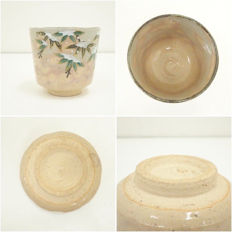 京焼 田中香泉造 乾山雪笹筒茶碗（共箱） 茶道 抹茶 おしゃれ