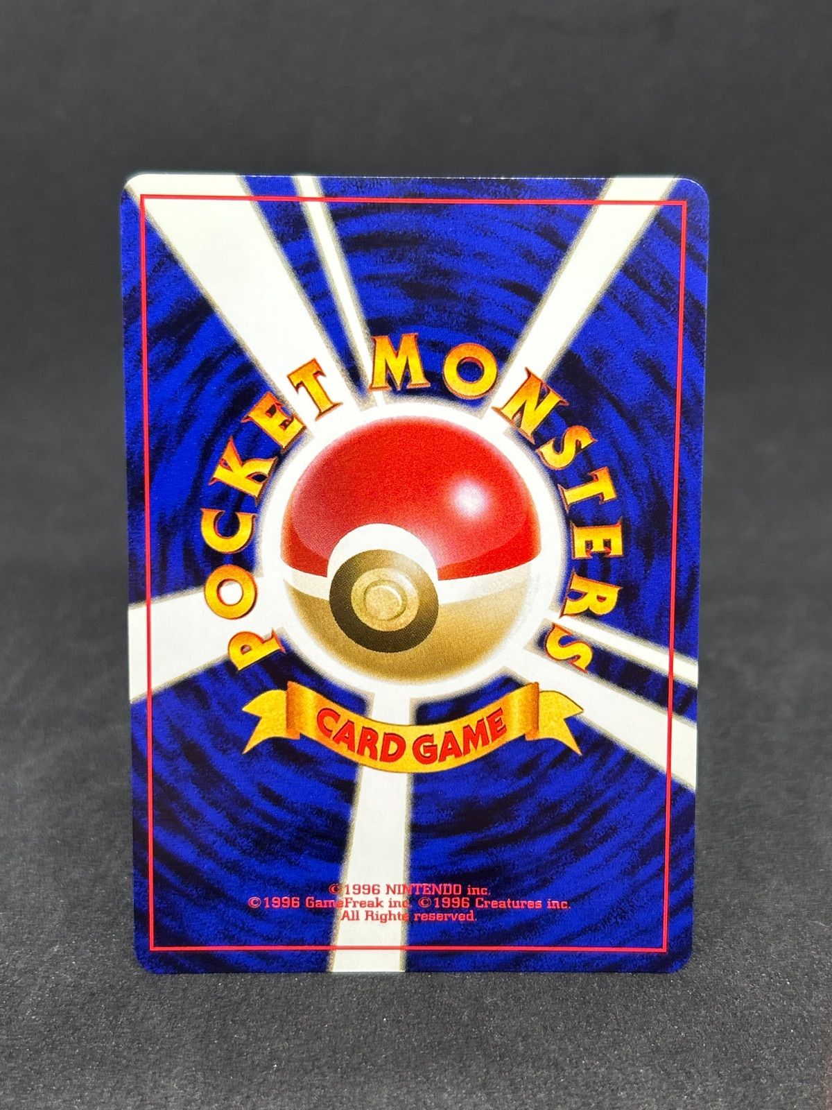 ポケモンカード ラプラス☆ キラ 第3弾拡張パック 化石の秘密 旧