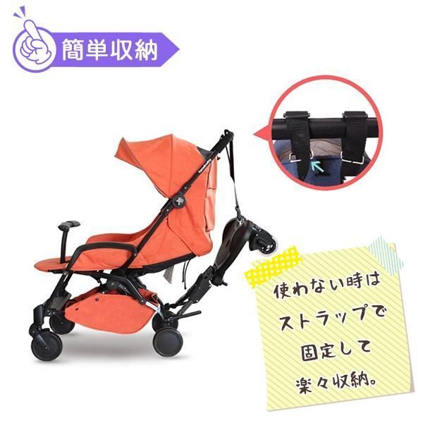 ベビーカーステップ