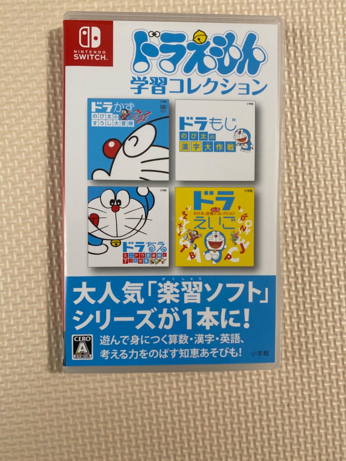 レア品 雪印ドラえもんスライス テレカ　傷多数　使用済み　コレクション レア品 雪印ドラえもんスライス テレカ 傷多数 使用済み