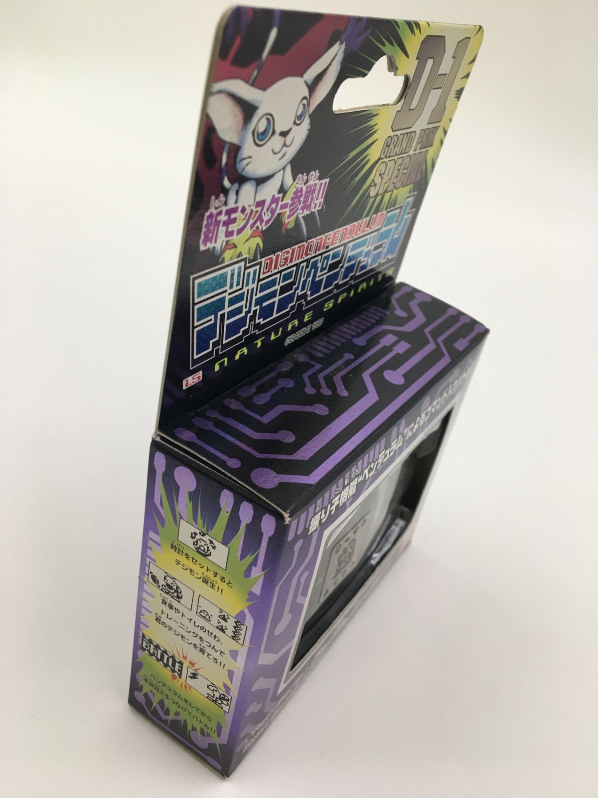 バンダイ デジモンペンデュラム1.5 ネイチャースピリッツ クリア バンダイ デジモンペンデュラム1.5 ネイチャースピリッツ クリア