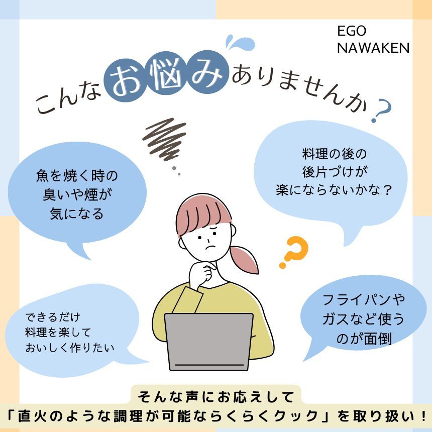 2個セット 電子レンジで焦げ目付きの焼き魚