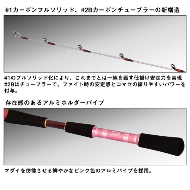 ダイワ 25リーオマスターマダイ M-270・J | 釣具 釣り
