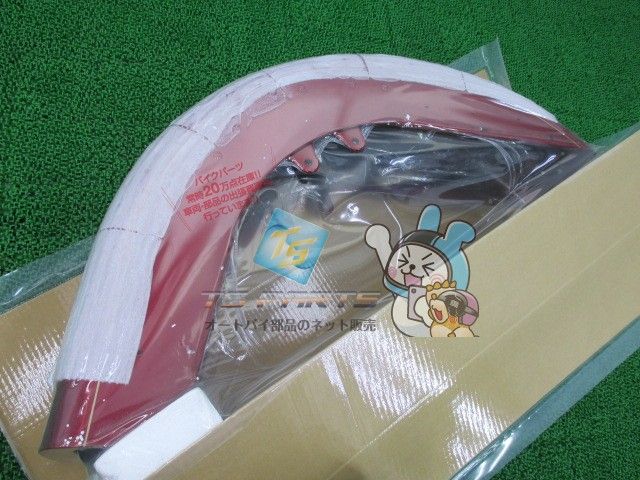 バイク FLSTC フロントフェンダー ワインM 在庫有 即納 ハーレー 純正