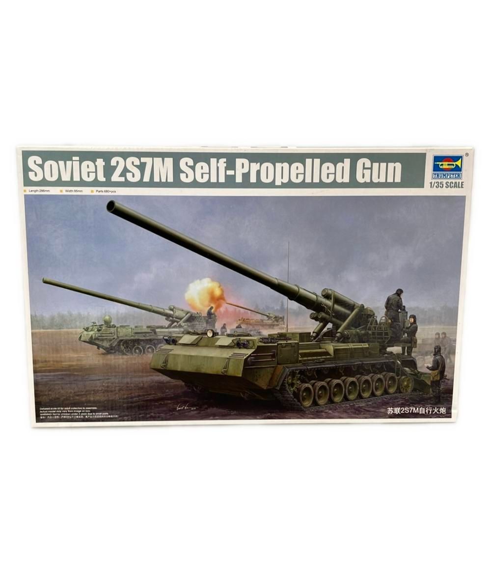 トランペッター プラモデル 2S7M 203mm自走カノン砲 1|35