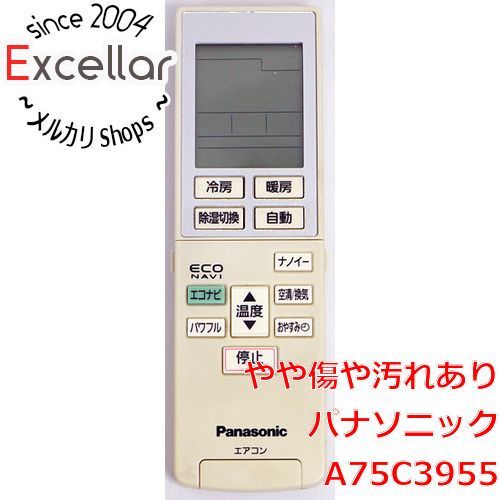 bn:14] Panasonic エアコンリモコン A75C3955 - 家電・PCパーツの