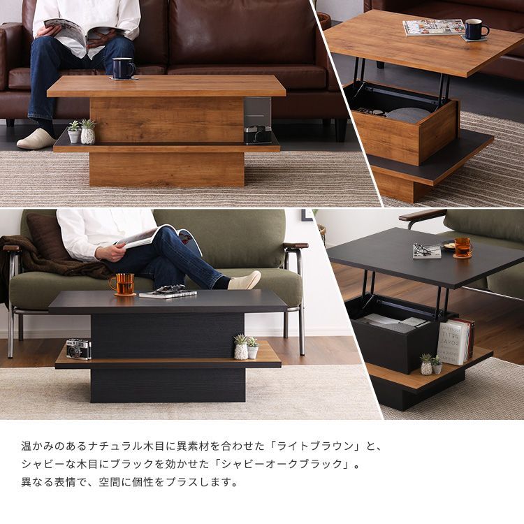 センターテーブル 幅９０cm✕奥行６５cm