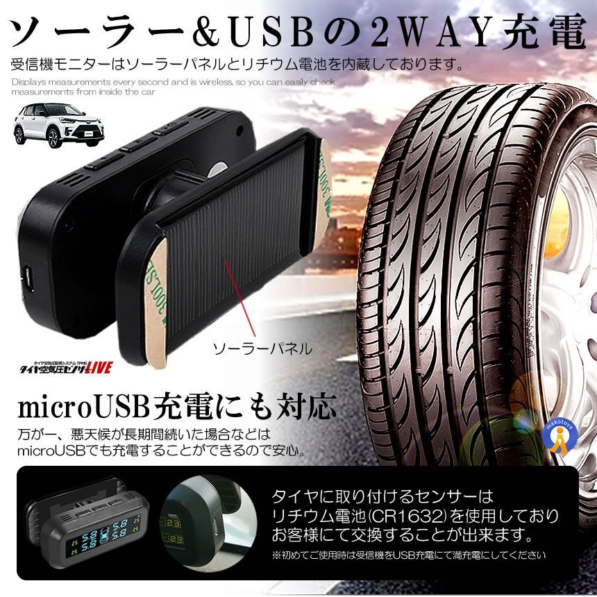TIRESEN 宅配パ