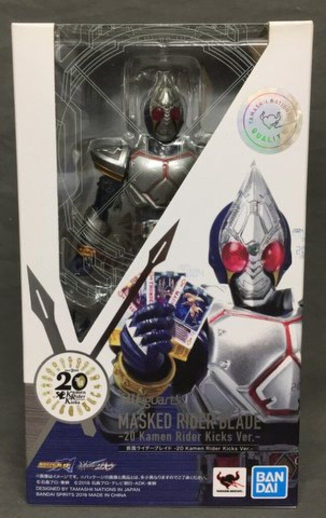 ☆1円スタート☆仮面ライダー剣（ブレイド） ラウズカードアーカイブス