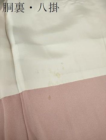 平和屋着物○訪問着 友禅 流水花文 暈し染め 正絹 逸品 DAAS3013ps