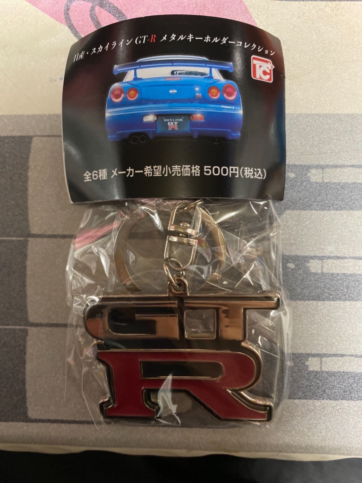 GTR メタルキーホルダー エンブレム BNR34 BCNR33 2点セット - 小物