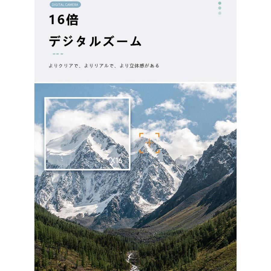 5800万画素 安い