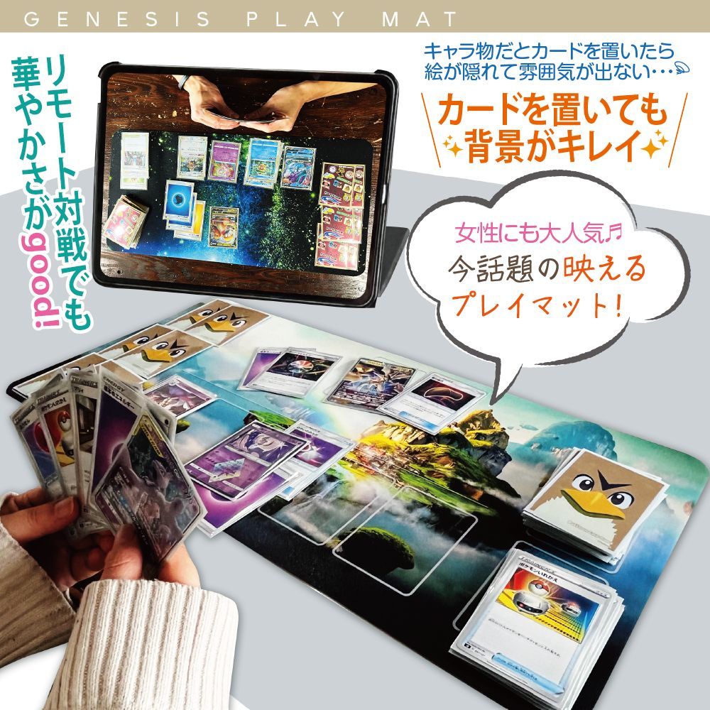 ポケモンカードなど用 ポケカ プレイマット MTG TCG ポケモンカードなど用 ポケカ プレイマット MTG TCG
