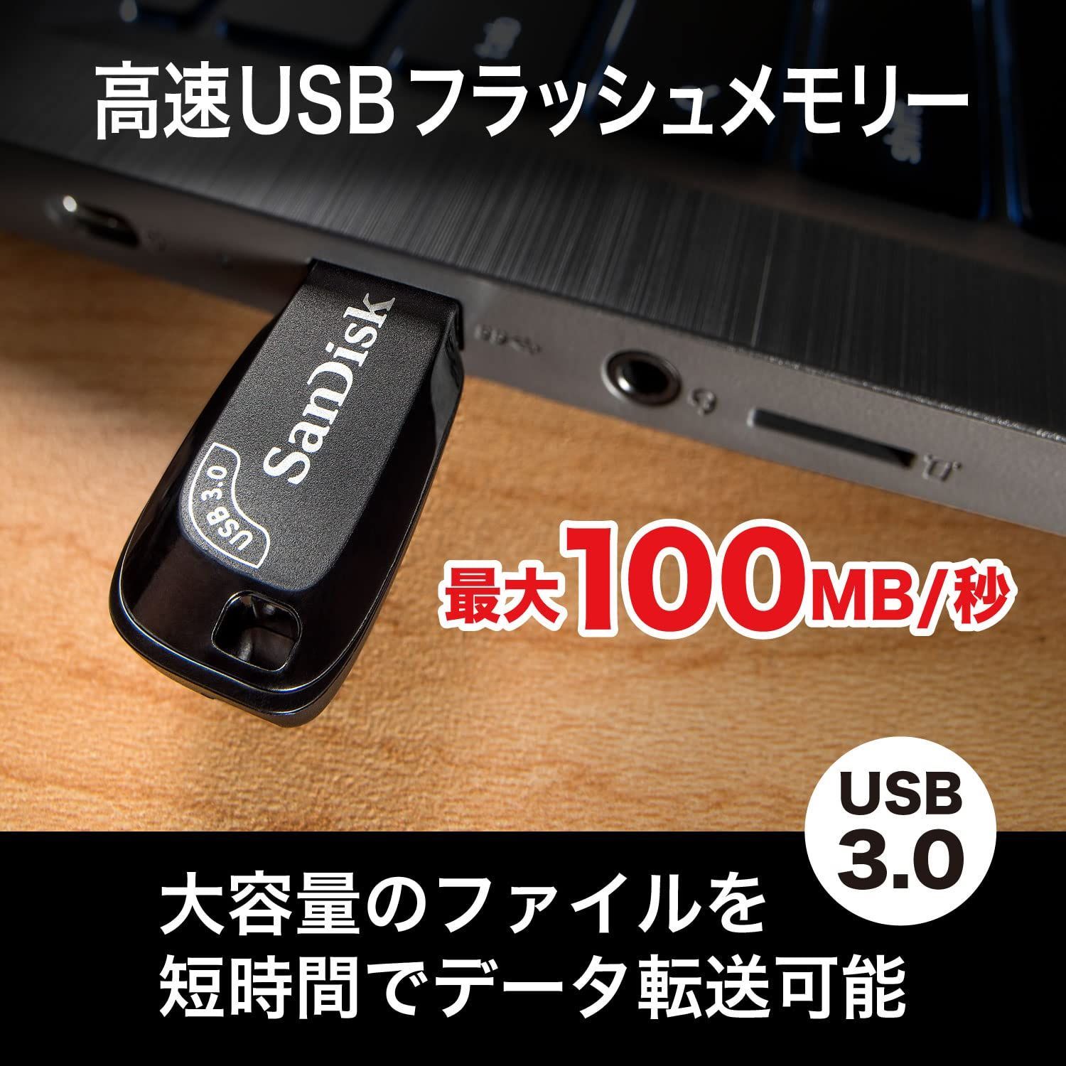 新品 【 サンディスク 正規品 】メーカー5年 USBメモリ 64GB USB3.2