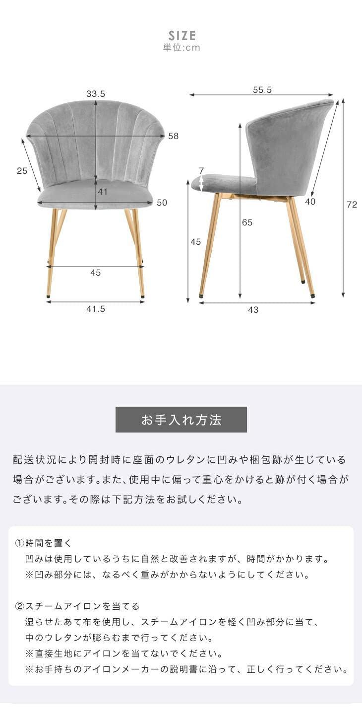 色: サンドベージュ】タンスのゲン ダイニングチェア デスクチェア