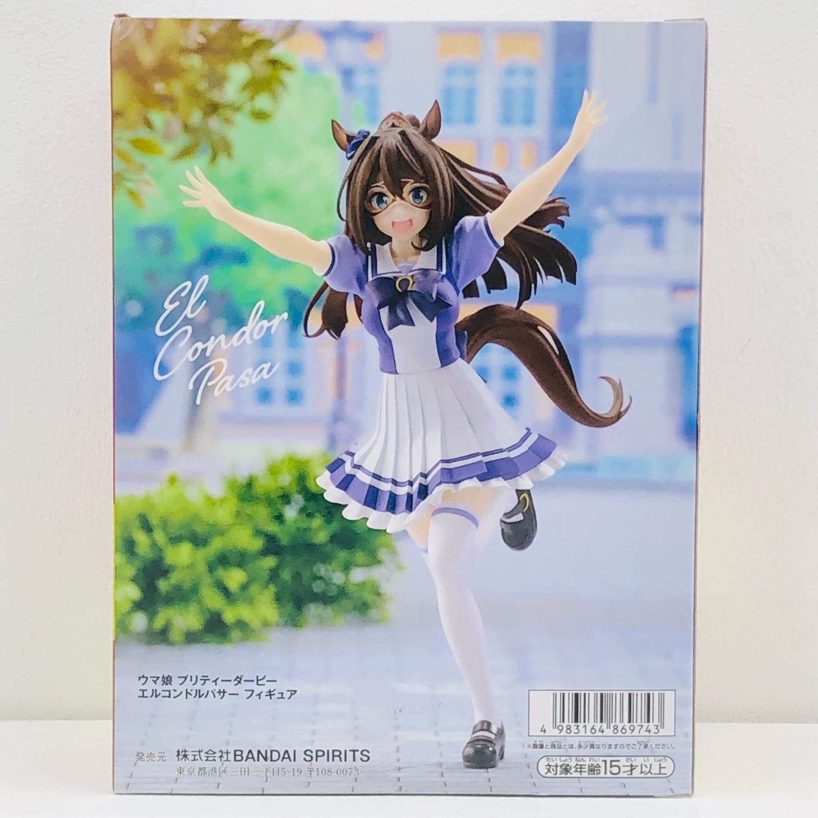 ウマ娘 エルコンドルパサー ガレージキット フェアリーテイル 未塗装未組立 ウマ娘 エルコンドルパサー ガレージキット フェアリーテイル 未