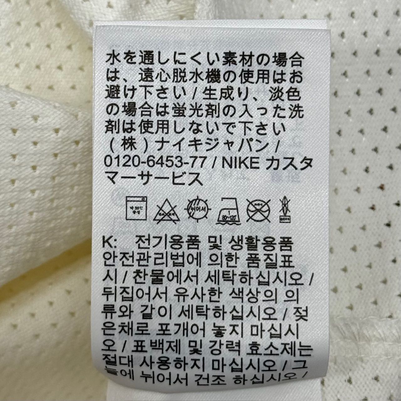 STUSSY & NIKE DRI FIT メッシュジャージ XL Nike ステューシー ロング Tシャツ メッシュ ジャージ S