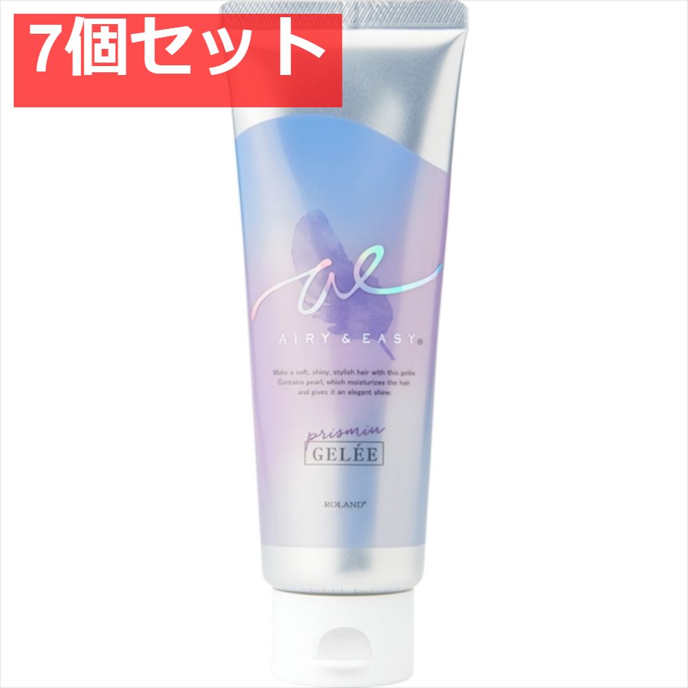 エアリー＆イージー プリズムヘアジュレ 7個セット