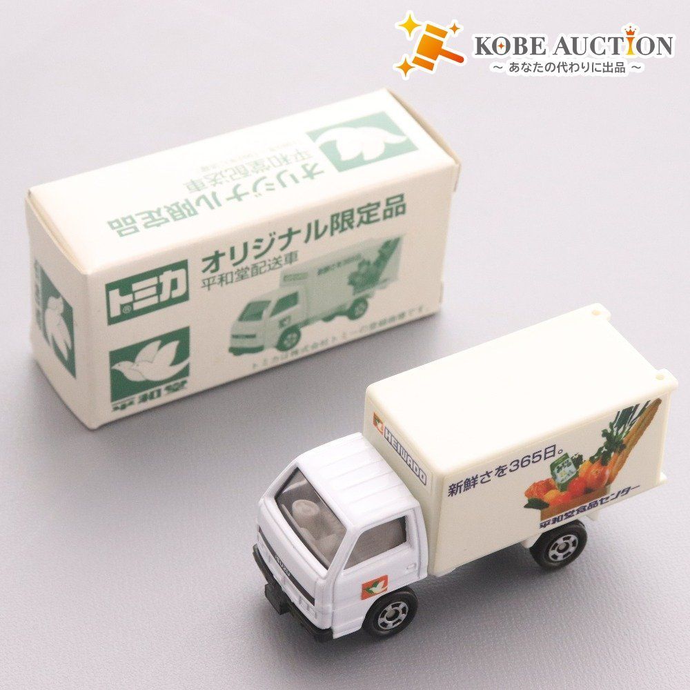 トミー トミカ オリジナル 品 平和堂配送車 ISUZU トラック S 1|78 ミニカー き