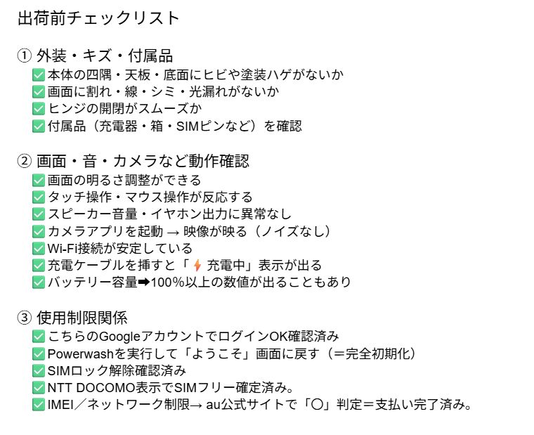 タブレットPC 2in1ノートパソコン