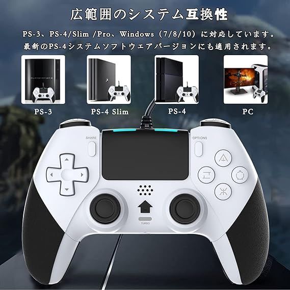 OULEKE PS4 コントローラー 有線 背面ボタン付き [アップグレード版