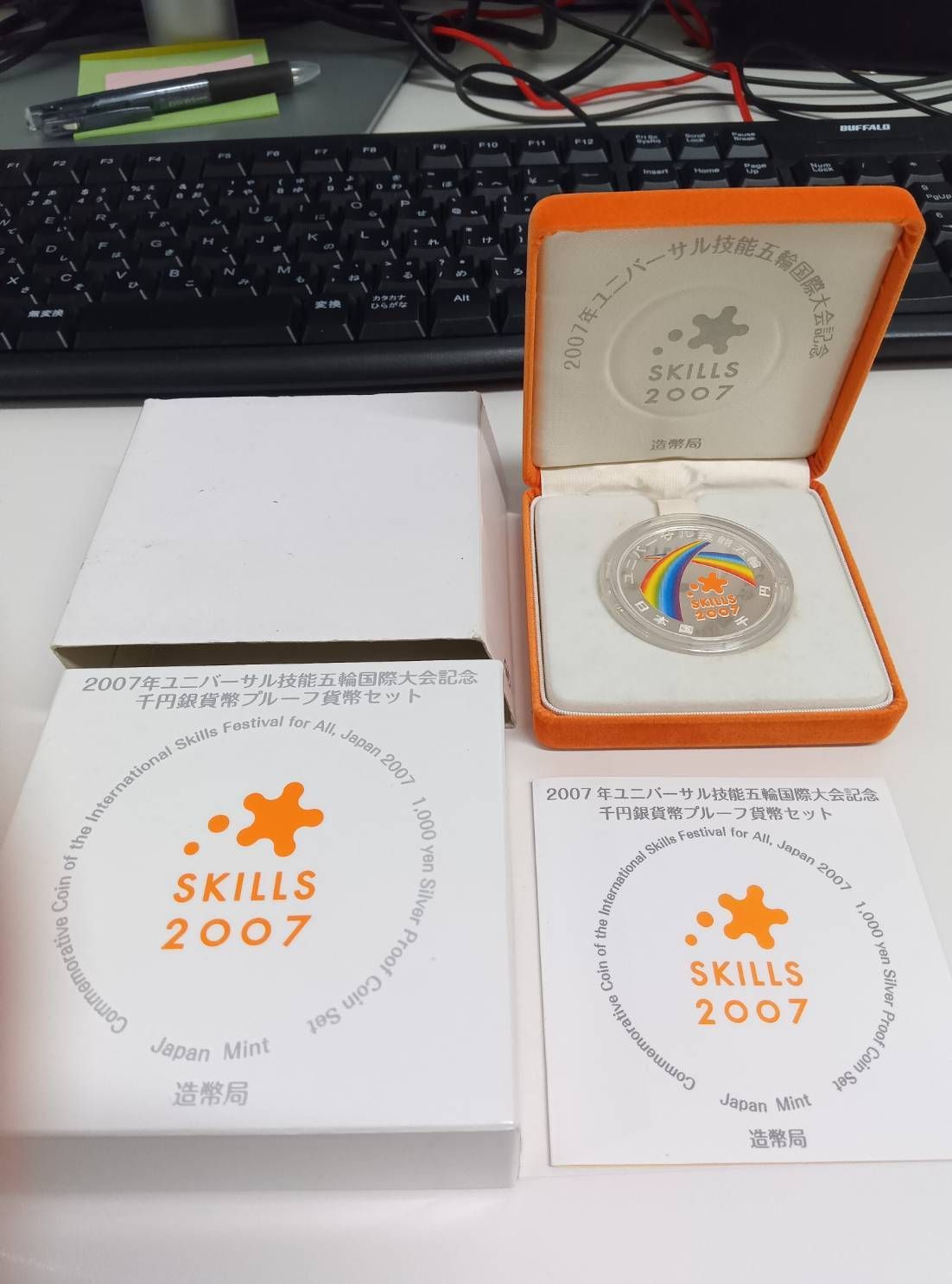 2007年ユニバーサル技能五輪国際大会 1,000円銀貨 - メルカリ