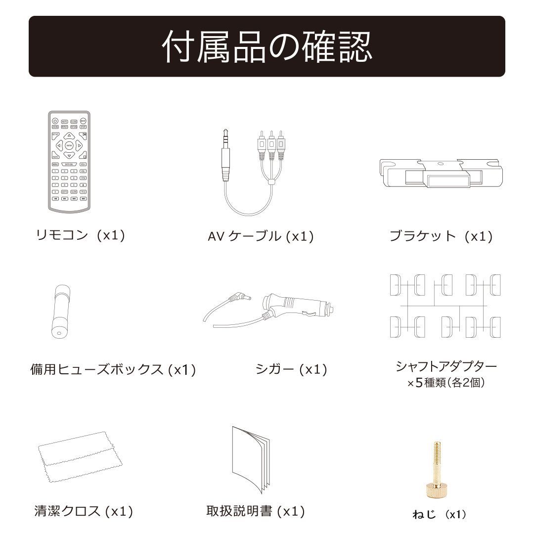 DVDプレーヤー TV