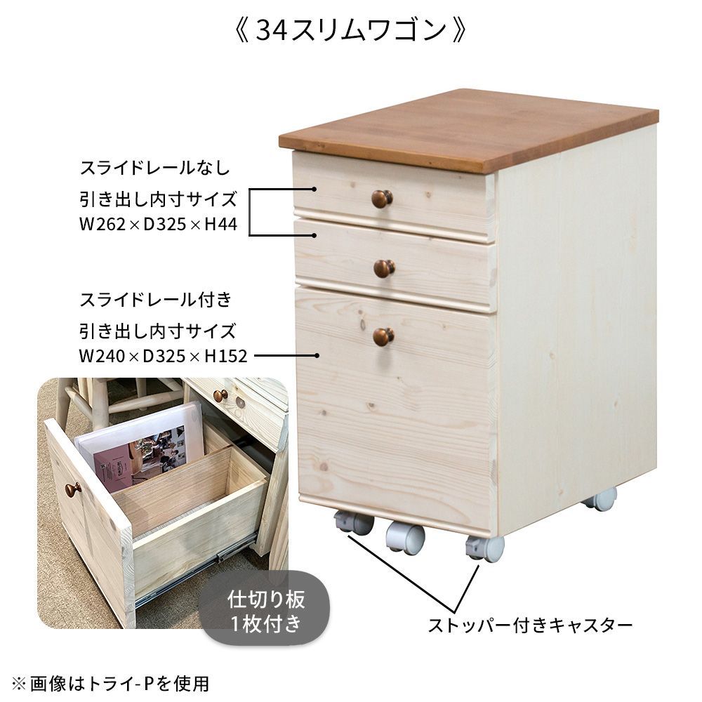 アルダー材 机 オイル塗装 引き出し付き